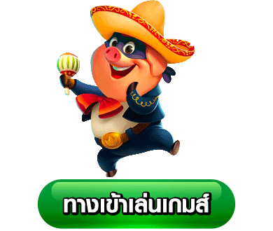 ปุ่มทางเข้า-lv68